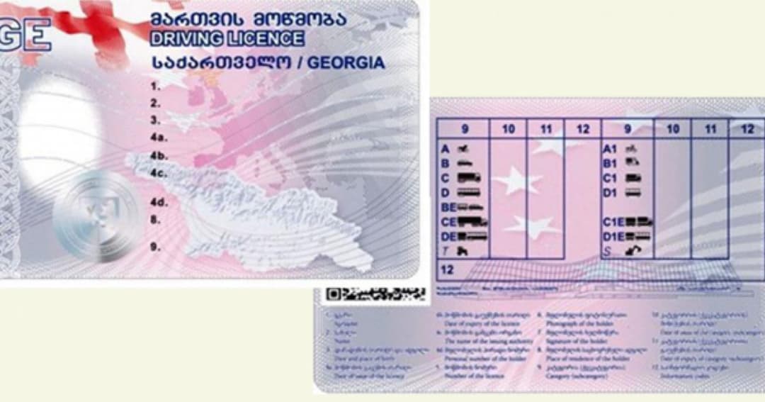 საქართველოსა და ესპანეთს შორის მართვის მოწმობების აღიარების შესახებ შეთანხმებას ხელი უახლოეს მომავალში მოეწერება