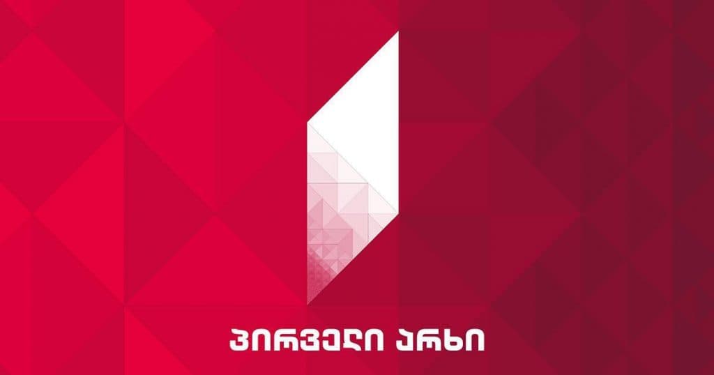 საზოგადოებრივი მაუწყებელი გადაცემების დახურვასთან დაკავშირებით განცხადებას ავრცელებს