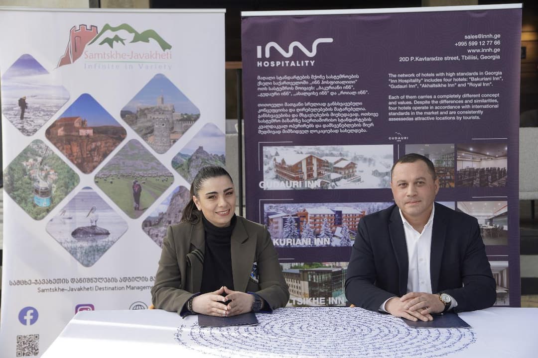 სამცხე-ჯავახეთის DMO-სა და “ინნ ჰოსფითალითს” შორის საწევრო ხელშეკრულება გაფორმდა