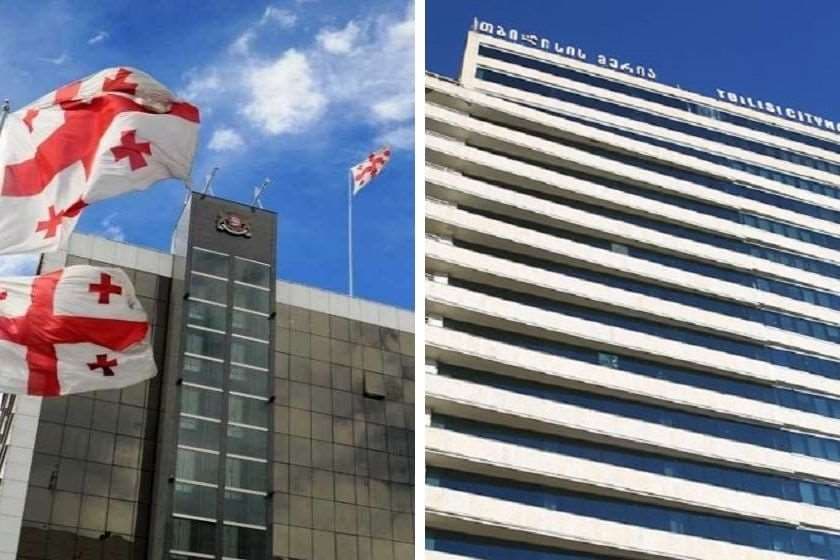 თავდაცვის სამინისტრო და დედაქალაქის მერია განცხადებას ავრცელებენ