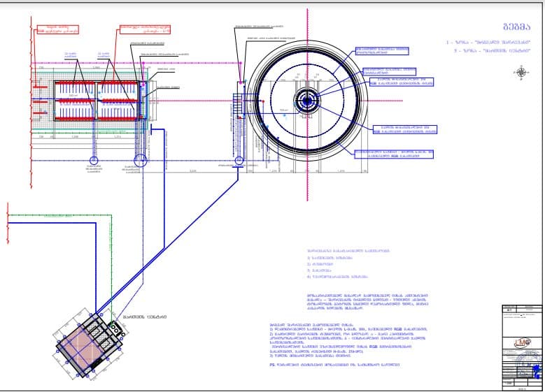 თბილისის მერია განცხადებას ავრცელებს