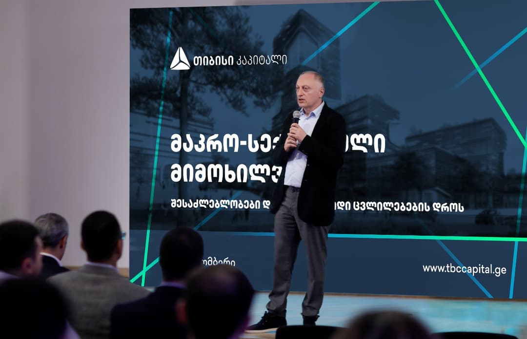 თიბისი კაპიტალმა განახლებული მაკრო-სექტორული მიმოხილვა წარადგინა