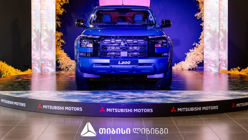თიბისი ლიზინგის მხარდაჭერით უახლესი Mitsubishi L200-ის პრეზენტაცია გაიმართა
