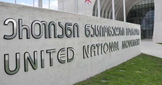 არჩევნები “ნაციონალურ მოძრაობაში“ და შეთქმულების თეორიები