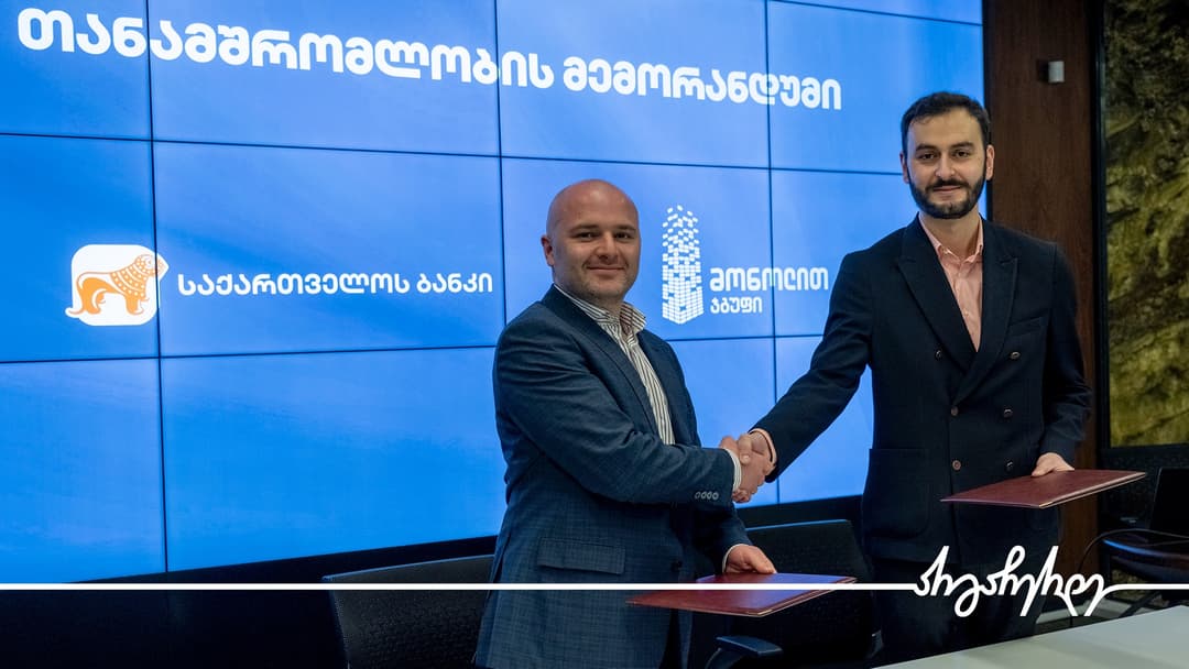 “საქართველოს ბანკისა” და მონოლით ჯგუფის ურთიერთთანამშრომლობით „Monolith Green City” შენდება