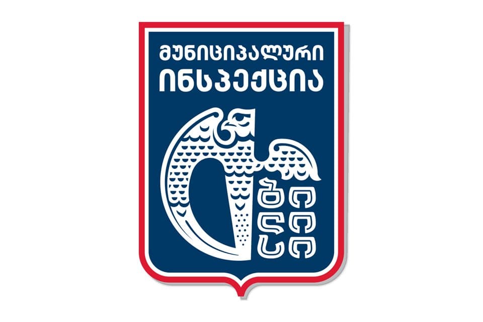 მუნიციპალურმა ინსპექციამ ზაჰესის ტერიტორიაზე უკანონოდ აშენებული რამდენიმე შენობა-ნაგებობის დემონტაჟი განახორციელა