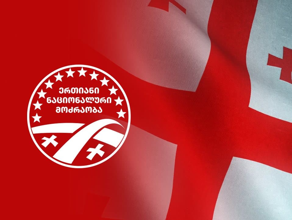 “ნაციონალური მოძრაობა” – ფარსად ქცეული სასამართლო პროცესები უნდა შეწყდეს, პრეზიდენტ სააკაშვილი უნდა გათავისუფლდეს