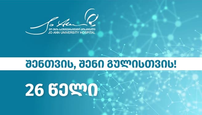 Jo Ann University Hospital celebrates its anniversary