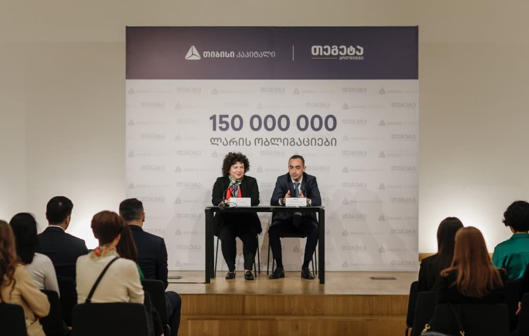 “თეგეტა ჰოლდინგის“ უპრეცედენტო ემისია – კომპანიამ, თიბისი კაპიტალის მხარდაჭერით, 150 მილიონი ლარის ობლიგაციები გამოუშვა
