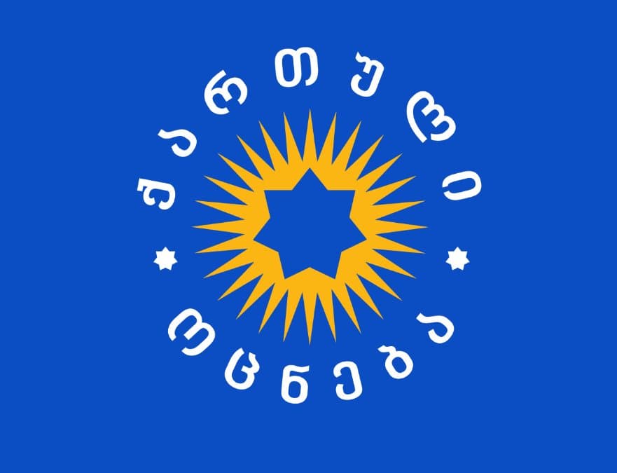 “იმედი უნდა დავიტოვოთ, რომ ამერიკაში რაციონალური აზრი გაიმარჯვებს, რითაც ორივე ქვეყანა მხოლოდ სარგებელს მიიღებს”