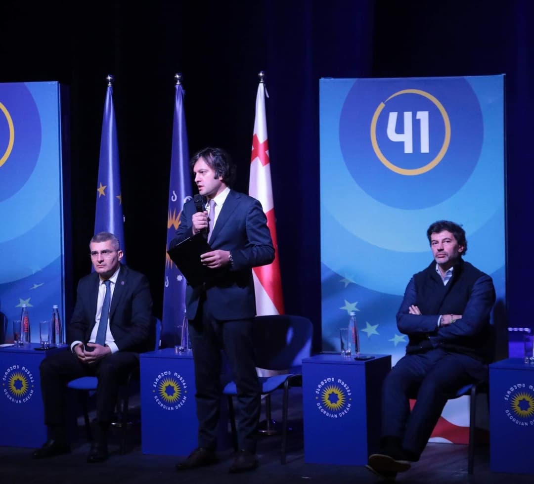 “ქართული ოცნების” პარტიული კონფერენციები რეგიონებში დასრულდა