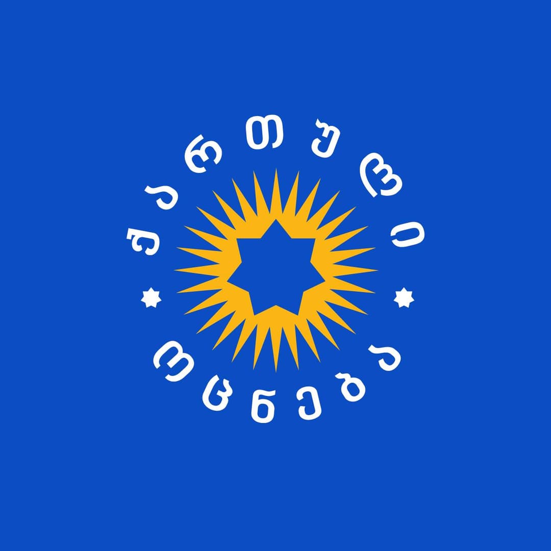 “ქართული ოცნება” – ქართველმა ხალხმა ბოლომდე უნდა იბრძოლოს, რომ გადარჩეს და საქართველოს უკრაინიზაცია არ დაუშვას