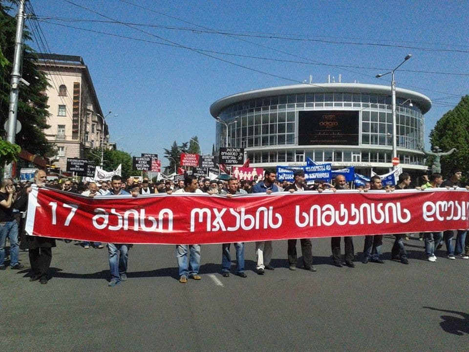 Georgian Patriarchate says Family Purity Day, which coincides with Day Against Homophobia, to be dedicated to peace in Ukraine, world