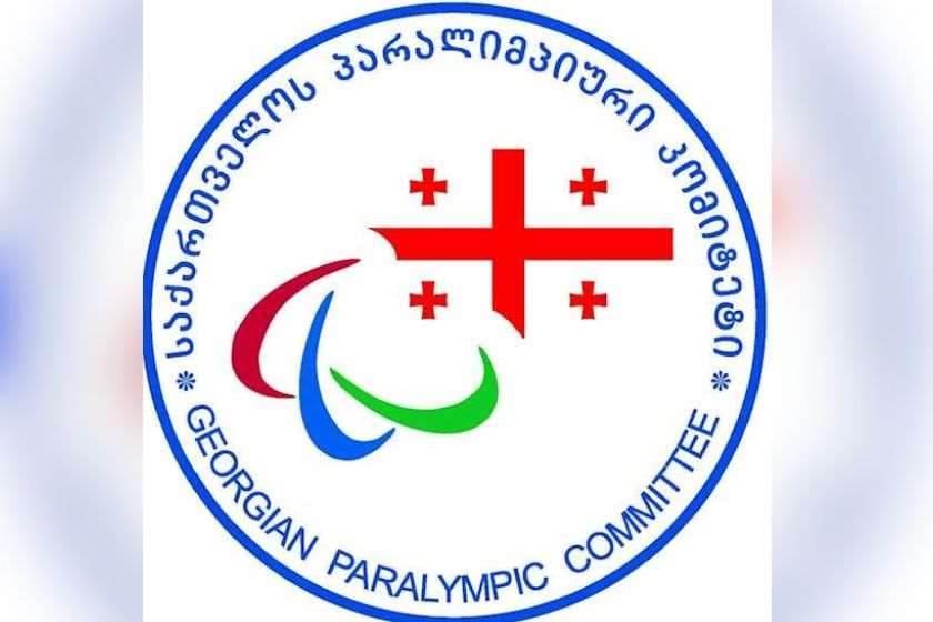 “ჩვენთვის მნიშვნელოვანი და საამაყოა, რომ სახელმწიფო თანაბრად აფასებს ოლიმპიურ და პარალიმპიურ სპორტს და ზრუნავს მათ განვითარებაზე”