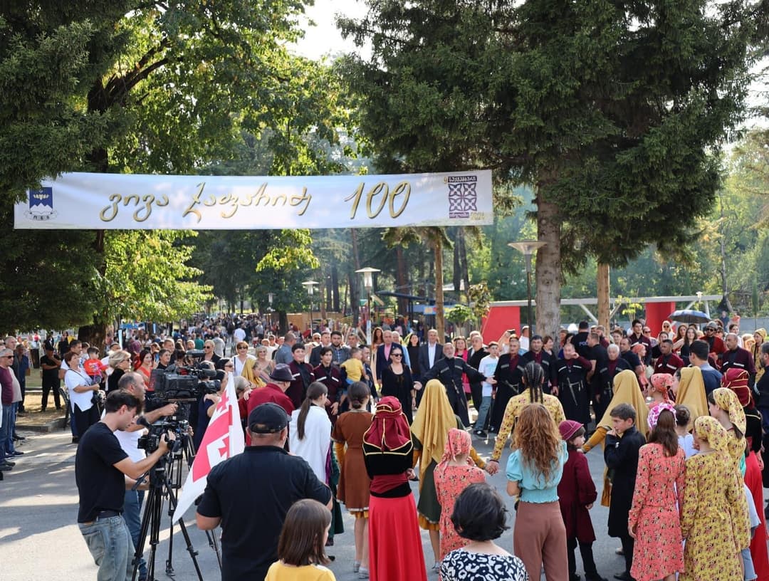 ონმა მე-16 ონელობა აღნიშნა