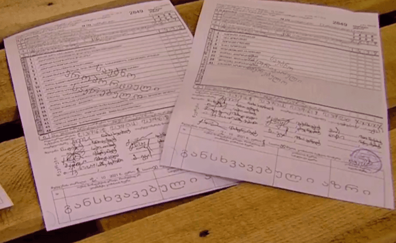 Frontnews image description