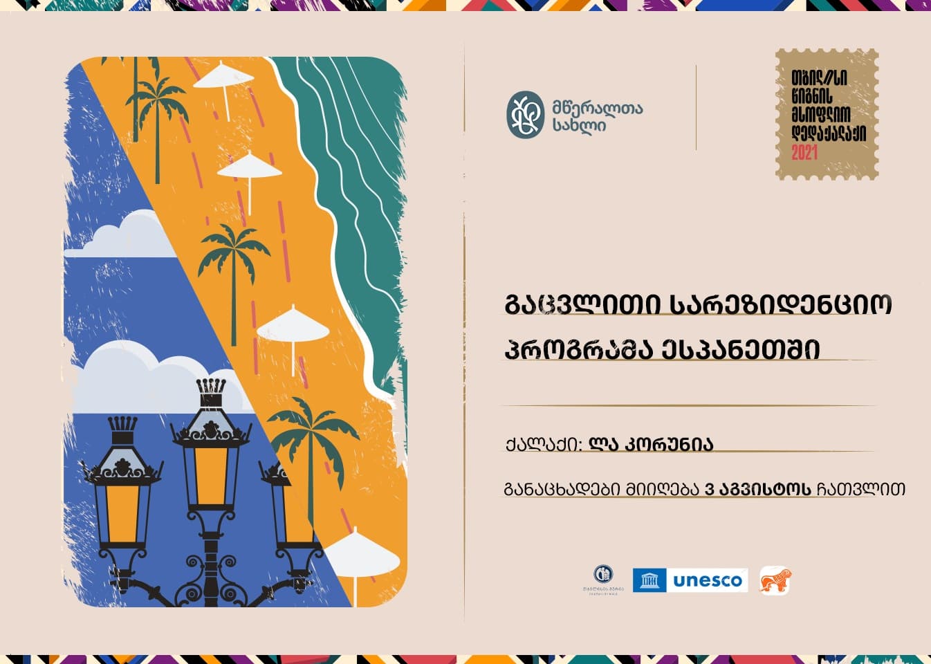 Frontnews image description