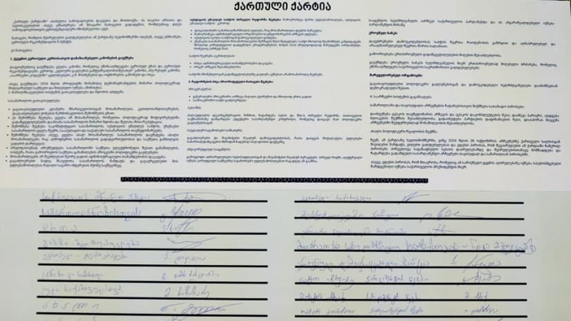 “ქართულ ქარტიას” პოლიტიკურმა პარტიებმა და დამოუკიდებელმა დეპუტატებმა მოაწერეს ხელი