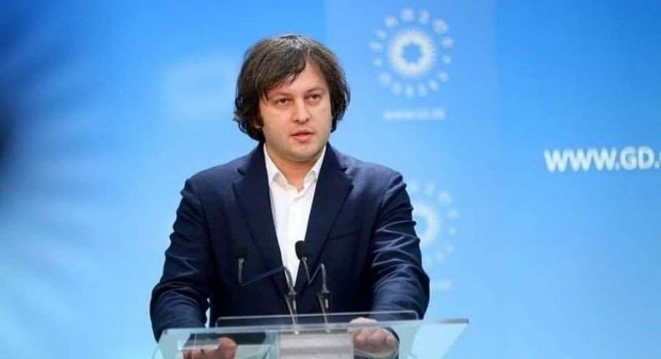 ირაკლი კობახიძე – დაახლოებით 7%-იანი შეიძლება იყოს ეს საჩუქარი, რაც გაგვიკეთა დღეს სააკაშვილმა