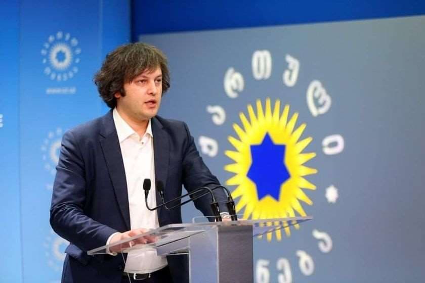 ირაკლი კობახიძე – მზად ვართ, ჩვენი კეთილი ნებით, რიგგარეშე არჩევნები არათუ 43%-ის, არამედ 53%-ის მიღების შემთხვევაშიც დავნიშნოთ