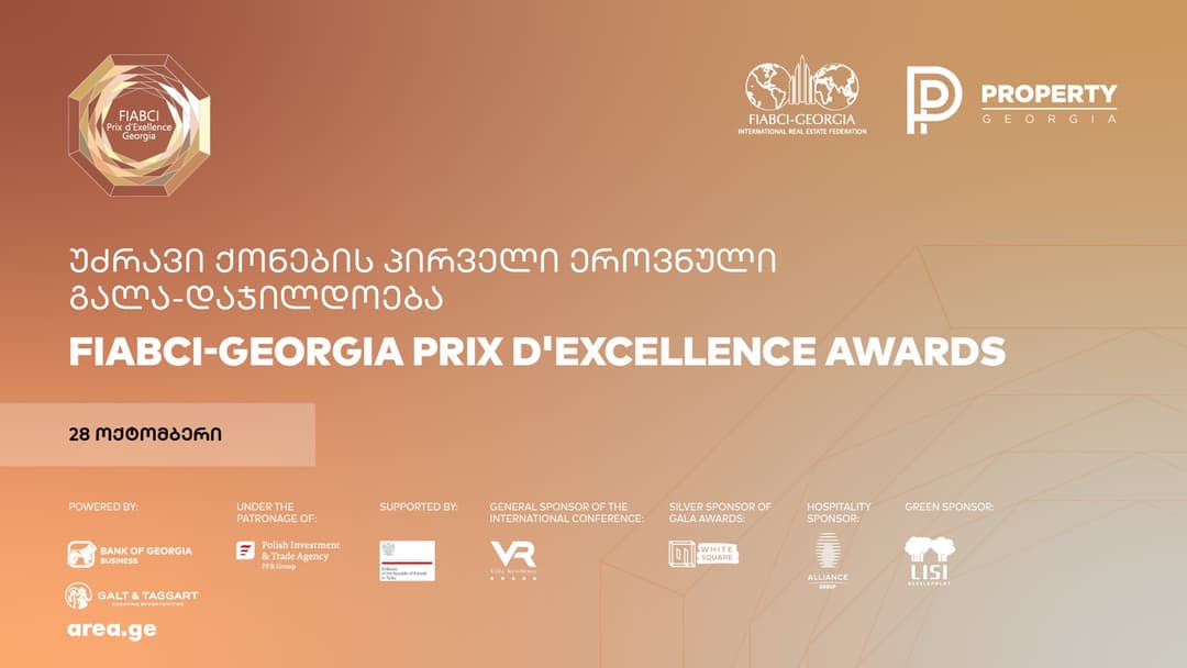 “საქართველოს ბანკის” მხარდაჭერით თბილისში FIABCI-Georgia Prix d’Excellence Awards 2022 გაიმართება
