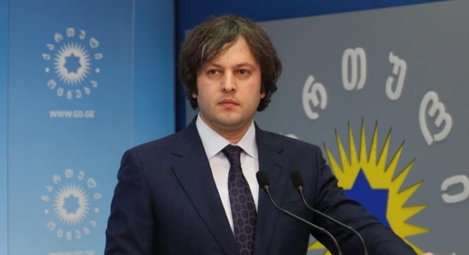 ირაკლი კობახიძე – წაგებული არიან, როგორც რეფერენდუმის პირველ ტურში, ასევე მეორე ტურში წააგეს ყველაფერი