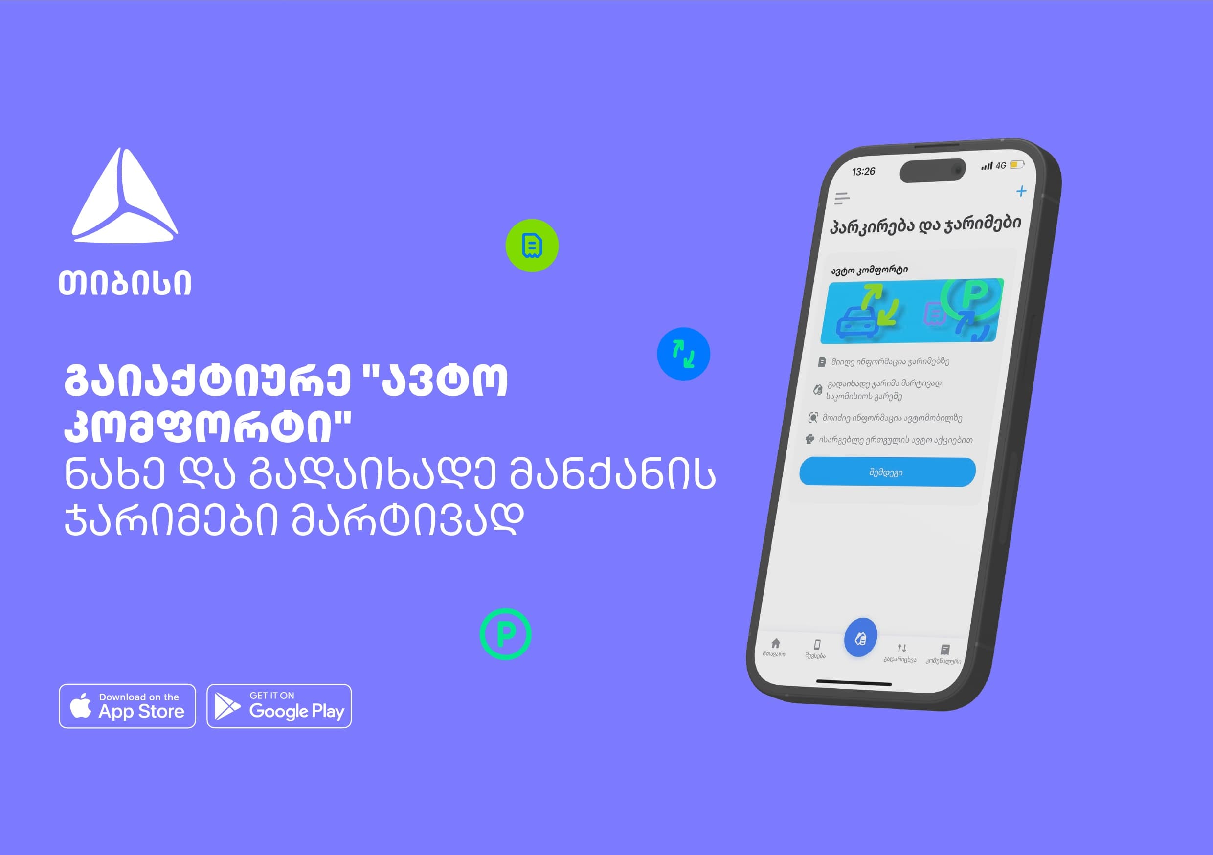 Frontnews image description