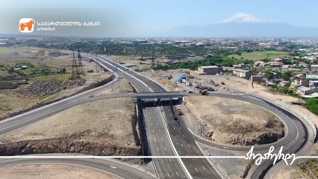 “საქართველოს ბანკის” მხარდაჭერით “კავკასუს როუდ პროჯექტმა“ სომხეთში ხიდის მშენებლობა დაასრულა