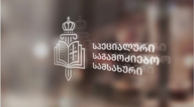 სპეციალური საგამოძიებო სამსახური “ტვ პირველის” თანამშრომლებზე თავდასხმის ფაქტთან დაკავშირებით განცხადებას ავრცელებს