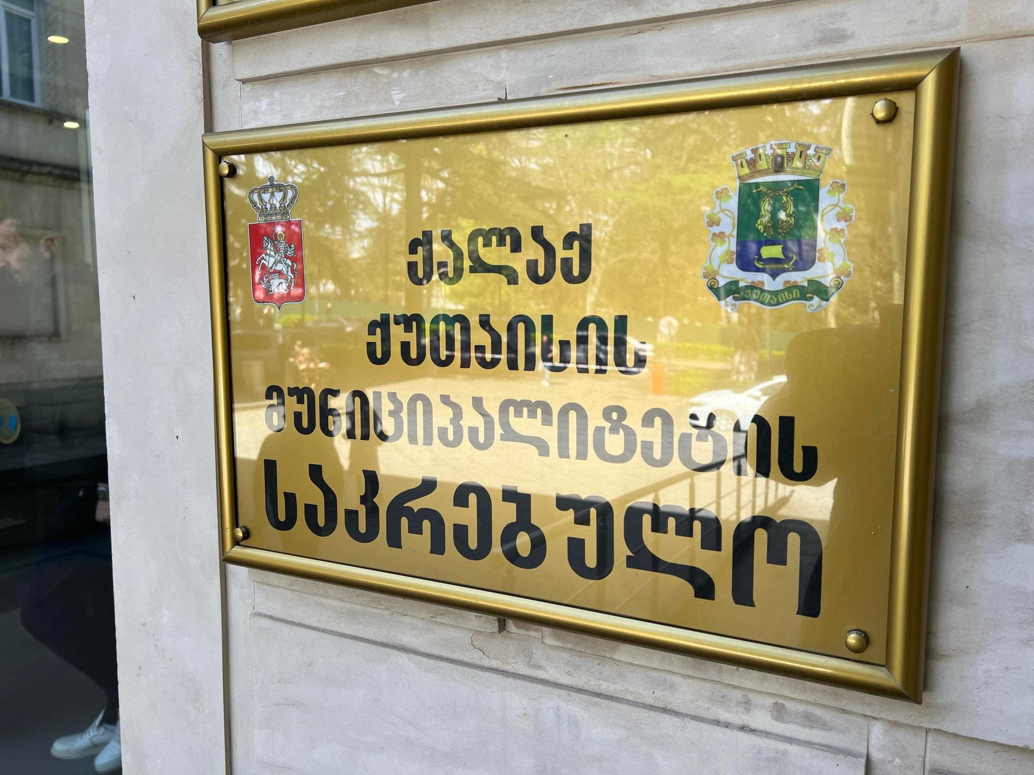 Frontnews image description