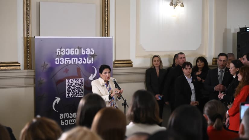 სალომე ზურაბიშვილი – ევროკავშირთან დაახლოება ბიზნესისათვის ნიშნავს როგორც თავად ბიზნესის, ასევე, მომხმარებლის მეტ დაცულობას