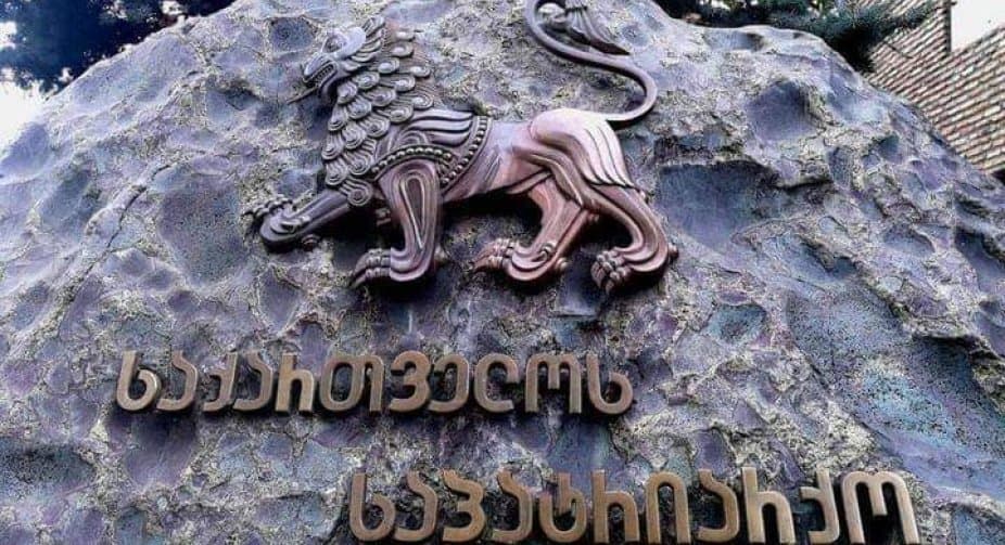 საპატრიარქო ბათუმში გარდაცვლილთა ოჯახებს უსამძიმრებს