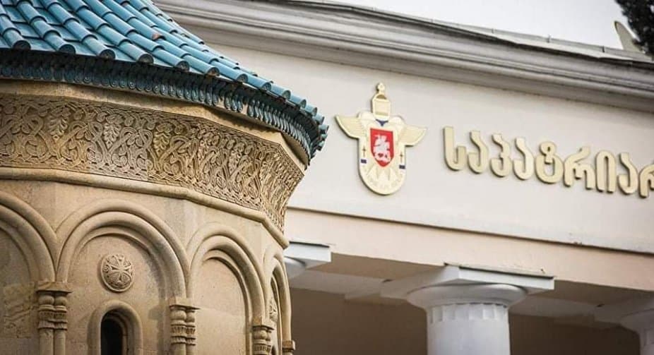 საპატრიარქო – სვეტიცხოვლის საპატრიარქო ტაძარში დღეს ერეკლე მეფის სულის მოსახსენებელი პანაშვიდი აღესრულება