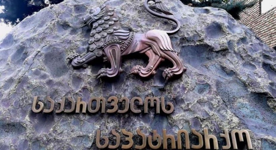 საპატრიარქო – რაც უნდა მიუღებლად ან პროვოკაციულად გვეჩვენოს სხვისი აზრი ან შეკითხვა, არ გავცდეთ ზოგადი ქრისტიანული ცხოვრების წესს