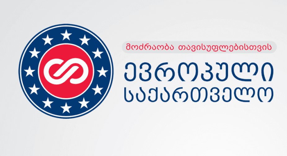 კახეთში “ევროპული საქართველო“ სამმა წევრმა დატოვა