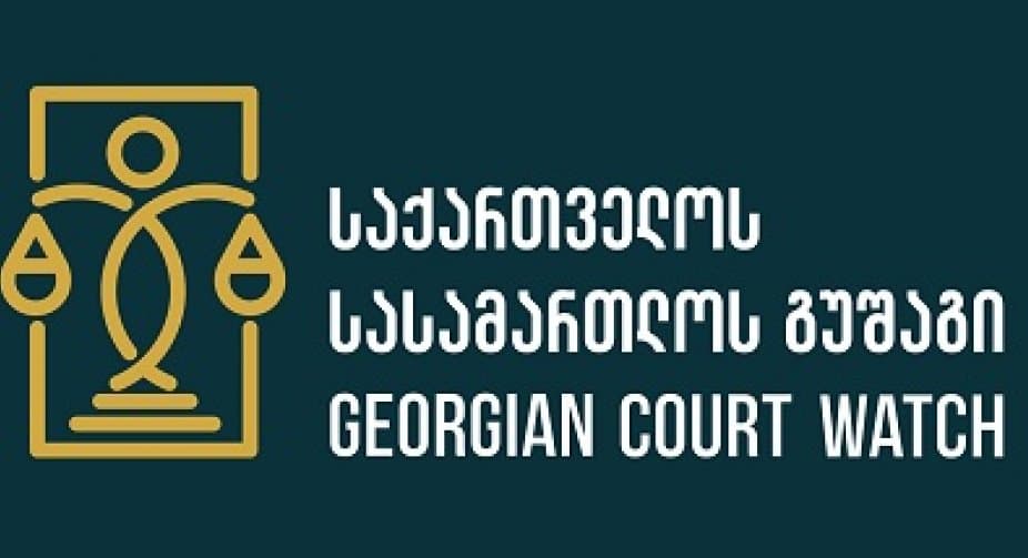 “საქართველოს სასამართლოს გუშაგი” აშშ-ის ელჩს მხარდაჭერას უცხადებს