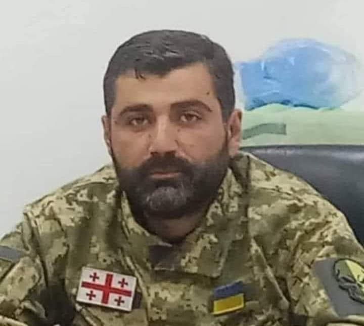 უკრაინაში კიდევ ერთი ქართველი მებრძოლი დაიღუპა