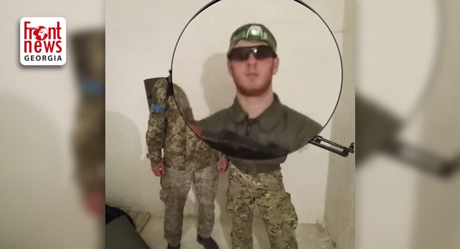 უკრაინაში დღეს დაღუპული კიდევ ერთი ქართველი მებრძოლი ნიკოლოზ შანავაა