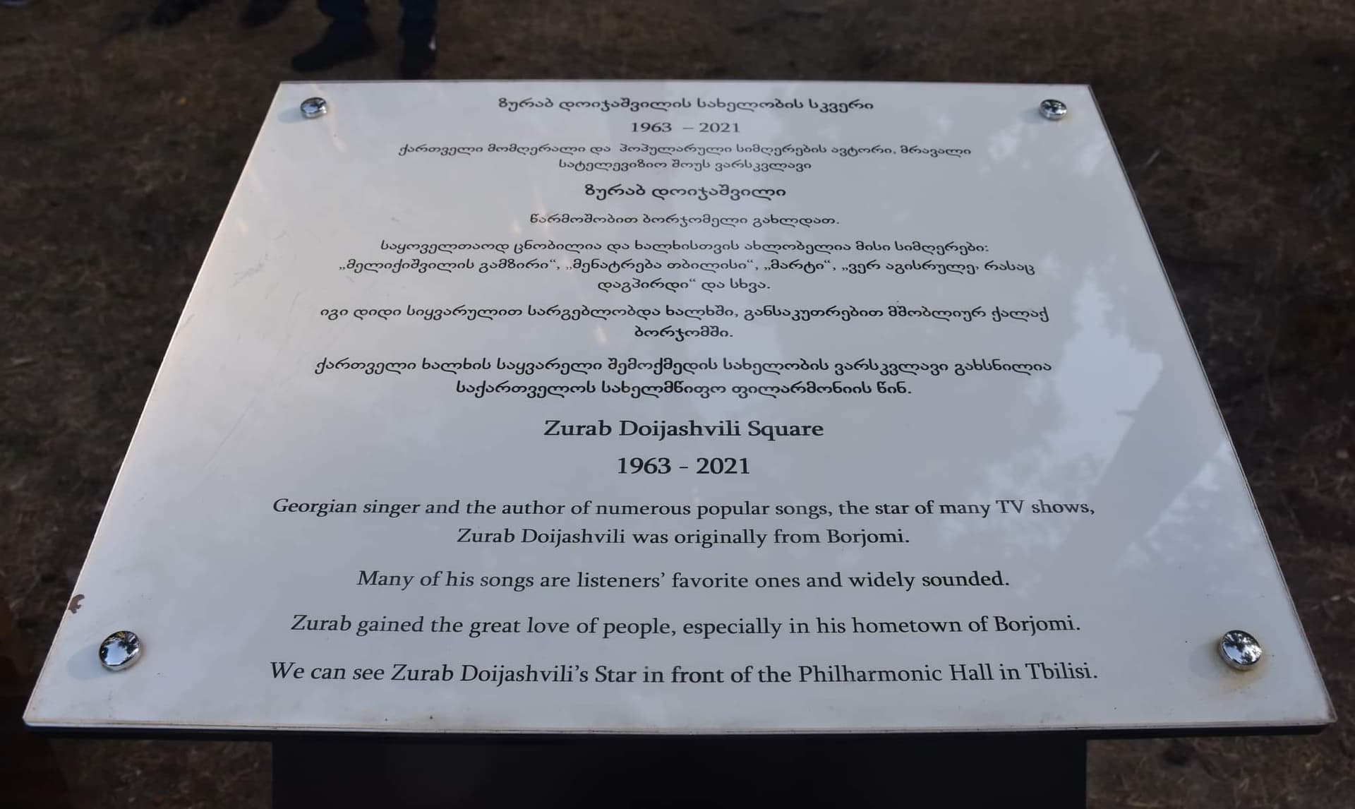 Frontnews image description