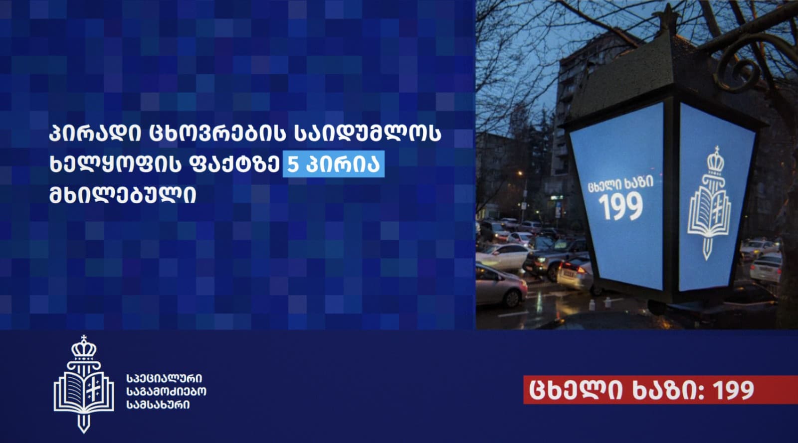 Frontnews image description