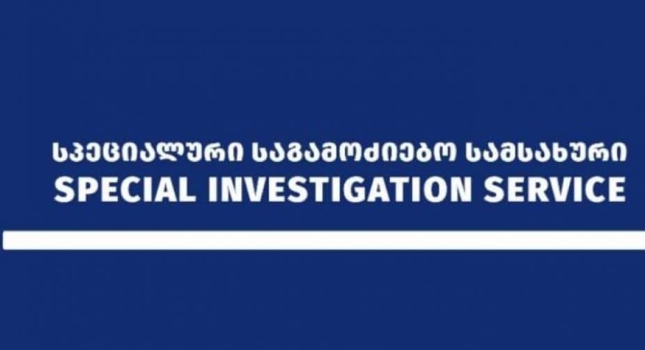 წალენჯიხაში შსს-ს თანამშრომლის მიერ მოქალაქის ჯანმრთელობის განზრახ ნაკლებად მძიმე დაზიანების საქმეზე გამოძიება დაიწყო