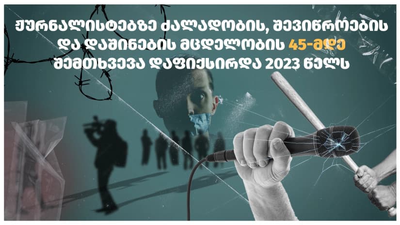 Transparency International Georgia records 45 cases of attacks on journalists in 2023