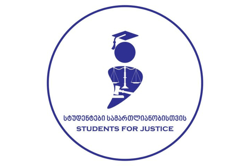 არასამთავრობო ორგანიზაცია “სტუდენტები სამართლიანობისთვის“ ერთ-ერთი უნივერსიტეტის რექტორს ფინანსური დოკუმენტაციის დამალვაში ადანაშაულებს