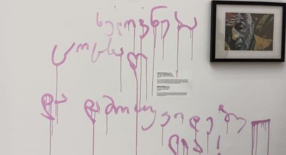 შსს – დანაშაულის ნიშნების არარსებობის გამო საქმეზე გამოძიება შეწყდა