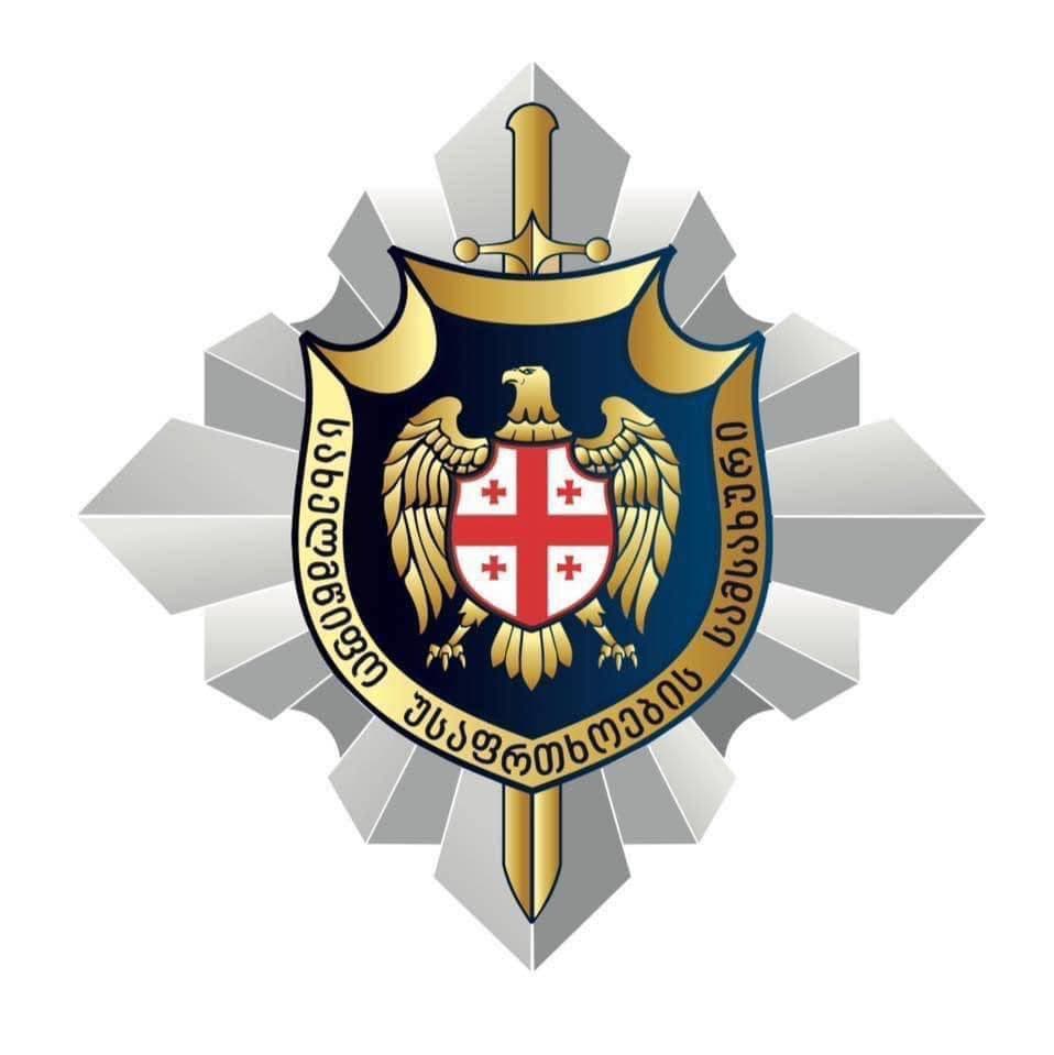 სახელმწიფო უსაფრთხოების სამსახური ჯემალ გახოკიძის გარდაცვალების გამო მწუხარებას გამოთქვამს