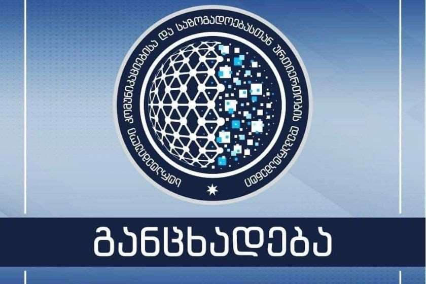 “თავდაცვის ძალები წარმოადგენს ცოცხალ ორგანიზმს და ცხადია, მას ტოვებს სამხედროთა გარკვეული რაოდენობა, თუმცა ასევე ხდება მისი რიგების შევსება”