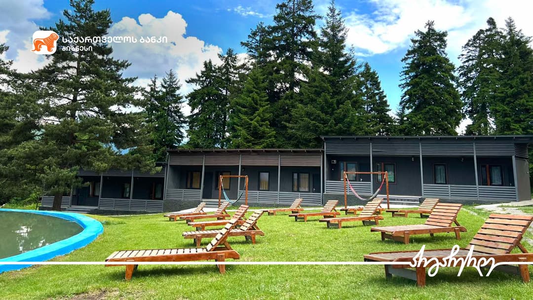 “საქართველოს ბანკის” მხარდაჭერით ბორჯომში სასტუმროს რეაბილიტაცია განხორციელდა