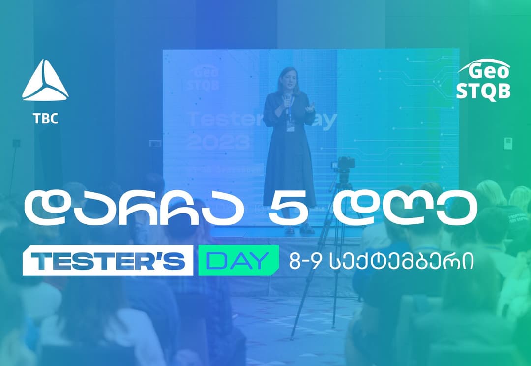 დარჩა 5 დღე ტექნოლოგიური კონფერენცია Tester’s Day 2024-მდე