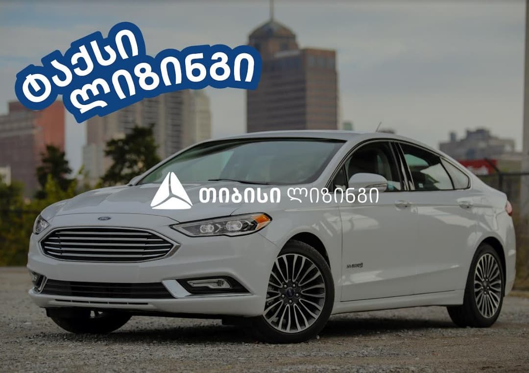 თიბისი ლიზინგის ახალი პროდუქტი – ტაქსი ლიზინგი