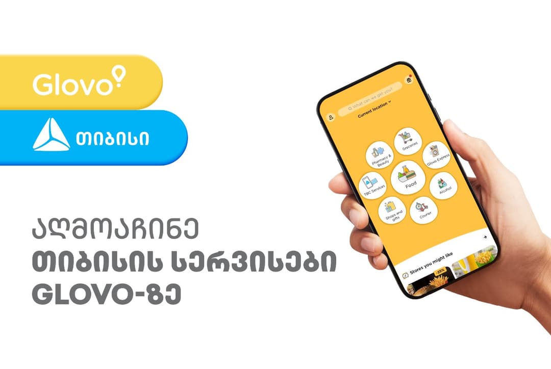 თიბისის სერვისები გლოვოს აპლიკაციაშია ხელმისაწვდომი
